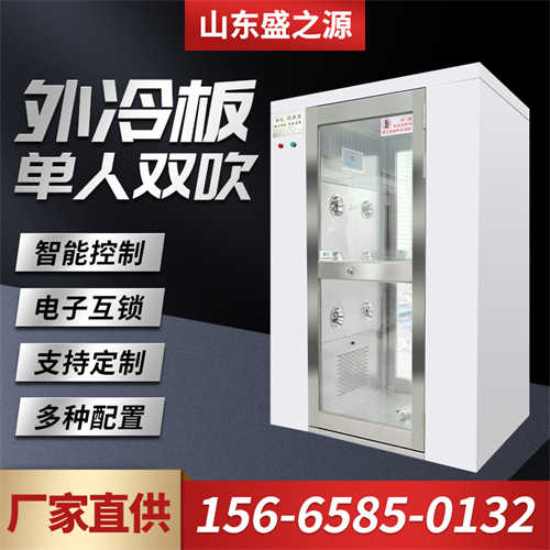 全自动感应风淋室供货企业