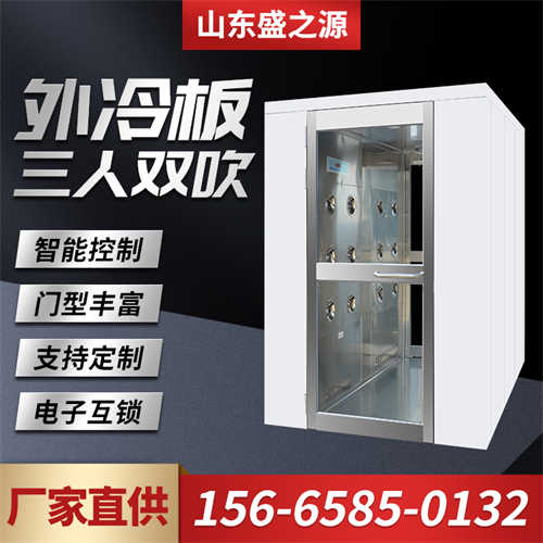 双人单吹风淋室使用场所