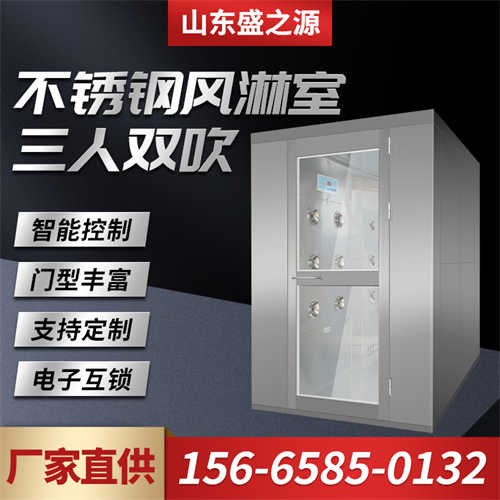 铜梁工厂风淋室