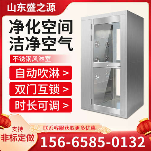 乐陵冷轧钢板单人风淋房
