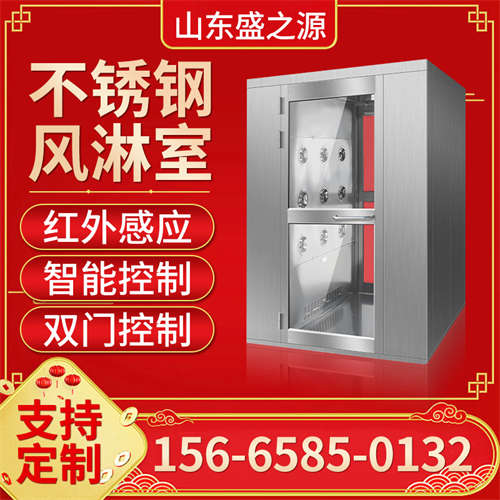 乳山净化板双人单吹风淋室
