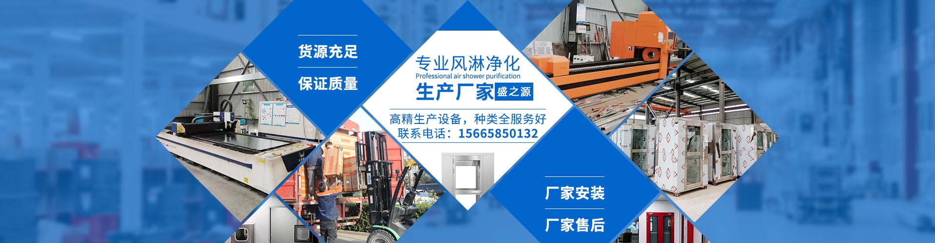 山东食品厂风淋室中使用的空气过滤器