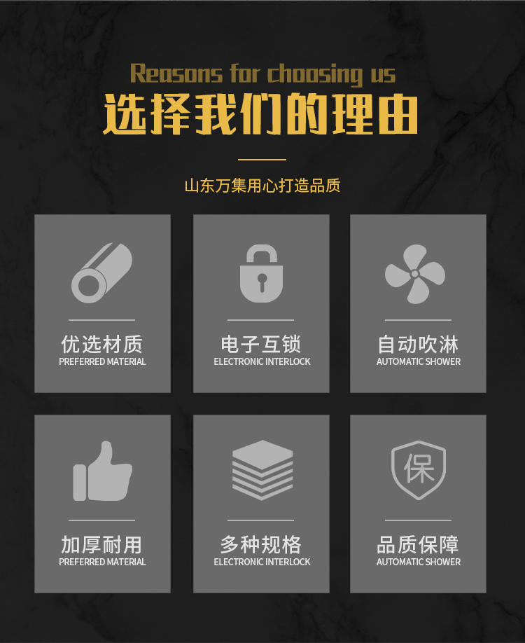 选择外冷板货淋室的理由