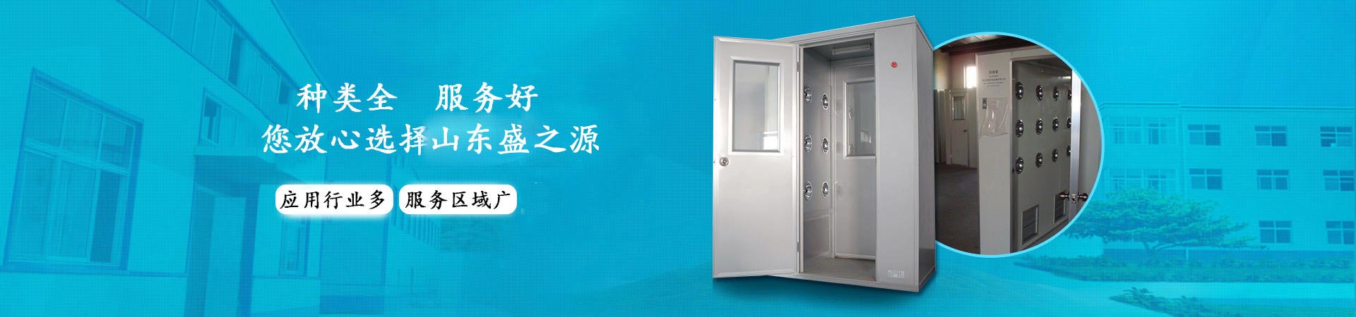 日照手动门单吹风淋房